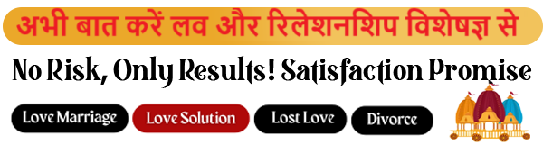 Astrologer Gokul Swami Ji